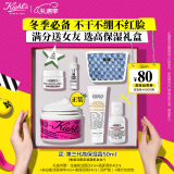 科颜氏（Kiehl's）高保湿面霜50ml保湿补水护肤品礼盒圣诞礼物女送爱人