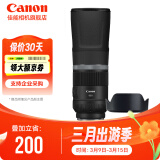 佳能（Canon） 佳能rf800 f11定焦全画幅 超远摄专微镜头适用于EOSRP R5 R6 RF800 F11 IS STM+品牌遮光罩 黑色