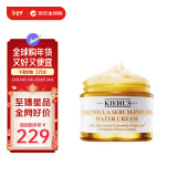 科颜氏（Kiehl's）金盏花面霜50ml平衡水油舒缓保湿护肤品生日礼物送女友新年礼物