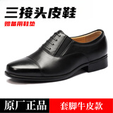 际华三五零五三接头皮鞋男制式皮鞋套脚校尉皮鞋系带休闲皮鞋商务正装教官皮鞋 B皮鞋套脚牛皮款 42 (260mm)