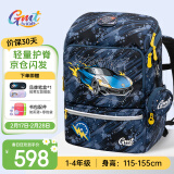 Gmt for kids书包小学生儿童大容量礼物超轻护脊减负1-4年级男女光速战车Light