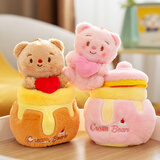 赟娅武汉文创蒜鸟发声玩偶可爱小狗公仔挂件呆萌圣诞毛绒玩具背包挂饰 粉色蜜蜂罐子【11厘米】