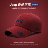 吉普（JEEP）帽子男士棒球帽四季潮流百搭鸭舌帽防晒遮阳帽男女式太阳帽 酒红