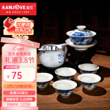 金灶（KAMJOVE）青花瓷陶瓷功夫茶具套装 品茗杯茶杯茶壶 三才盖碗茶具 KP-95【玲珑牡丹款】