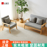 L&S 沙发客厅卧室实木沙发椅子布艺懒人小沙发木架中小户型沙发床s68 单人位实木沙发【带包枕1个】