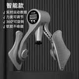 健型师凯格尔盆底肌训练器男女士大腿瑜伽夹腿器pc肌括约肌产后锻炼提肛 高级灰【计数款】