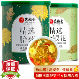 艺福堂茶叶花草茶精选金银花胎菊组合80g 新花封丘无硫熏养生凉茶菊花茶