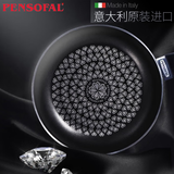 PENSOFAL潘瑟弗钻石星耀系列煎锅意大利原装进口 26CM (新旧款随机发货)