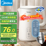 美的（Midea）【国家补贴】电热水壶煮水壶烧水壶 食品304不锈钢 长效保温 1500W快速加热 1.5升容量SH15X301