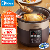 美的（Midea）电炖锅电砂锅 炖汤盅电炖盅煲汤煮锅紫砂锅4L立体环绕匀火加热一体多功能锅元宵节礼品WTGS401