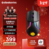 赛睿（SteelSeries）Rival 600有线游戏鼠标 全制霸电竞鼠标 战队推荐FPS/无畏契约/打瓦专用 7个可编程按键 可调配重