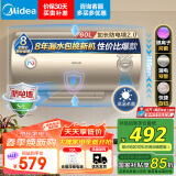 美的（Midea）出品华凌储水式电热水器60升出租屋大功率速热节能加长防电墙以旧换新国家补贴F6020-KY1(H)