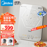 美的（Midea）电磁炉电陶炉 家用2200W大功率 恒匀火加热 电磁灶火锅炉爆炒定时电磁炉以旧换新 C22-MICCA902