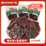 依夫 江西特产茄子干南瓜干糕果休闲食品美味酱干零食香辣味糕点蜜饯 【微辣】茄子干1000g