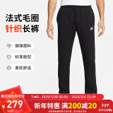 耐克（NIKE）男运动裤秋季直筒毛圈休闲裤 经典设计 BV2714-010 黑色 L