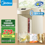 美的（Midea）0塑料水路电水瓶电热水壶316L不锈钢家用5L大容量控温保温恒温烧水壶光感节能除氯电热水瓶01CPro