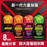 中沃（ZHONGWO） 中沃1升金钻体质能量牛磺酸血橙菠萝番石榴味运动营养饮品1L*8瓶 1升*8瓶 牛磺酸型