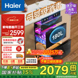 海尔（Haier）180L三抽五层大容量消毒 嵌入式 家用 母婴消毒柜 甲流消杀 紫外线+光波巴氏纯物理消毒 EB200