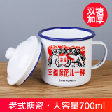 莱啊个性搪瓷杯复古马克杯带盖大号创意水杯茶杯男办公室怀旧老式茶缸 幸福像花儿一样 700ml