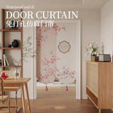 范爷家新中式门帘隔断遮光挡风门帘卧室客厅厨房仿亚麻免打孔遮挡布帘