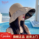 笙格儿夏季帽子女大檐帽防紫外线遮脸防晒帽遮阳帽太阳渔夫黑胶百搭大沿 卡其 均码