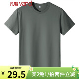 凡客诚品（VANCL）尺码偏小请拍大2码，时尚休闲纯棉素色T恤衫情侣款 铁灰色 3XL