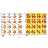 东吴邮票 集邮 2025年 收藏 之一 2025-1 生肖蛇年【完整大版张】