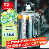 富光吨杯桶大容量塑料杯水杯Tritan刻度吸管运动户外水壶杯子2600ML