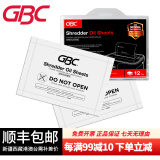 GBC杰必喜 碎纸机润滑油纸 适用于各品牌机器 提高碎纸效率延长机器寿命