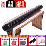 寻音古琴七弦琴优质桐木伏羲式七弦琴雅墨伏羲式