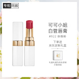 香奈儿（Chanel）可可小姐唇膏3g 白管口红(922号热情粉) 滋润保湿 生日礼物送女友