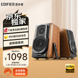 漫步者（EDIFIER）S1000MKII 旗舰HIFI级2.0音箱 蓝牙音箱 音响 电脑音箱 电视音响