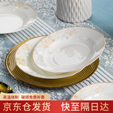 以辰景德镇陶瓷家用饭盘汤盘菜盘子微波炉适用8英寸深盘金枝玉叶