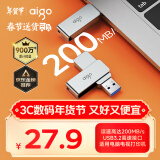 爱国者（aigo）64GB USB3.2 U盘读速200MB/s U330金属旋转【可个性化定制】高速读写 商务办公学习耐用优盘