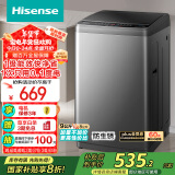 海信（Hisense）波轮洗衣机全自动 9公斤小型家用租房宿舍洗衣机 金属机身一级能效除螨HB90DC30以旧换新国家补贴