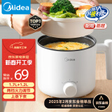 美的（Midea）电煮锅 宿舍小电锅 电蒸锅 学生寝室一体泡面小火锅 多功能锅 XZE1613 1.7L 配蒸笼【国家补贴】