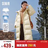 森马（Semir）90%鸭绒羽绒服女长款宽松显瘦冬季轻暖连帽外套防水109723113001