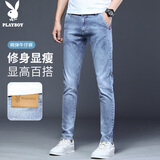 花花公子（PLAYBOY）牛仔裤男2025年春夏季潮流修身弹力长裤子男裤 浅蓝色 32