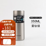 虎牌日版梦重力保温杯超轻便携不锈钢保温保冷杯防漏车载水杯MMZ系列保冷 雾钛银 350ml