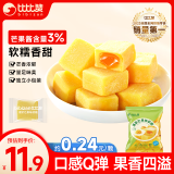 比比赞（BIBIZAN）爆浆软糖芒果味500g夹心网红爆款婚庆小零食团购批发