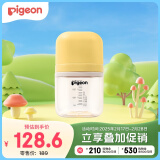 贝亲（Pigeon）学饮大师系列 启蒙学饮水杯 啜饮杯 200mL（6月+）DA151