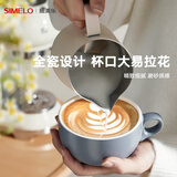 SIMELO施美乐拿铁咖啡杯花式拉花专用陶瓷杯碟套装意式高颜值杯子 慧兰灰300ML(杯碟套装)