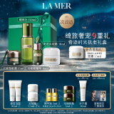 海蓝之谜（LA MER）明星修护套装(精萃水+云绒霜+精华+眼霜护肤品化妆品新年生日礼物