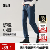 森马（Semir）牛仔长裤男2024春夏季小脚裤基础休闲日常通勤裤子109124124101