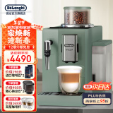 德龙（Delonghi）全自动咖啡机 家用意式 可拆卸豆仓触摸中文显示屏19BAR泵压美式现磨豆粉13档研磨 欧洲进口R3系列 翡冷翠 操作简便 一键咖啡菜单 开关机自动清洗