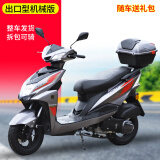MEOD125踏板摩托车踏板车燃油助力车国四电喷可上牌省油摩外卖车街车 灰色尚领款国三出口版不能上牌