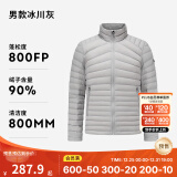 迪卡侬（DECATHLON）短款羽绒服轻薄薄外套户外运动保暖内胆排骨羽绒服TREK100 男款-冰川灰-立领 2XL