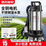 雷本塞勒潜水泵家用220V污水泵水泵抽水家用水井农用浇菜家用抽水泵高扬程 370W清水/1寸【10米线+10米管】