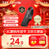 闪迪（SanDisk）64GB USB3.2 U盘 CZ550黑色 安全加密 数据恢复 学习电脑办公投标 小巧便携 车载