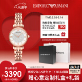 安普里奥·阿玛尼（Emporio Armani）手表女满天星时尚镶钻石英腕表情人节礼物生日礼物送女友AR11244